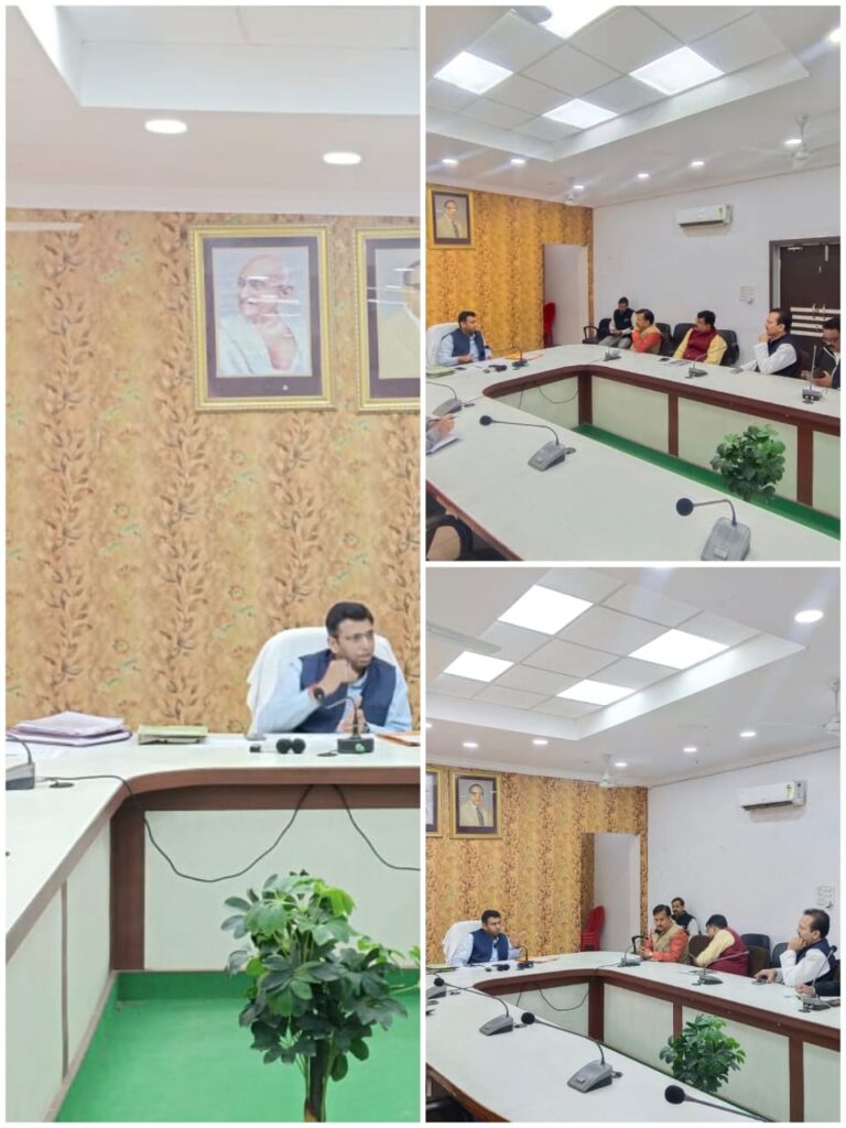 डीएम अरविंद मल्लप्पा बंगारी की अध्यक्षता में राजनीतिक दलों के साथ बैठक सम्पन्न