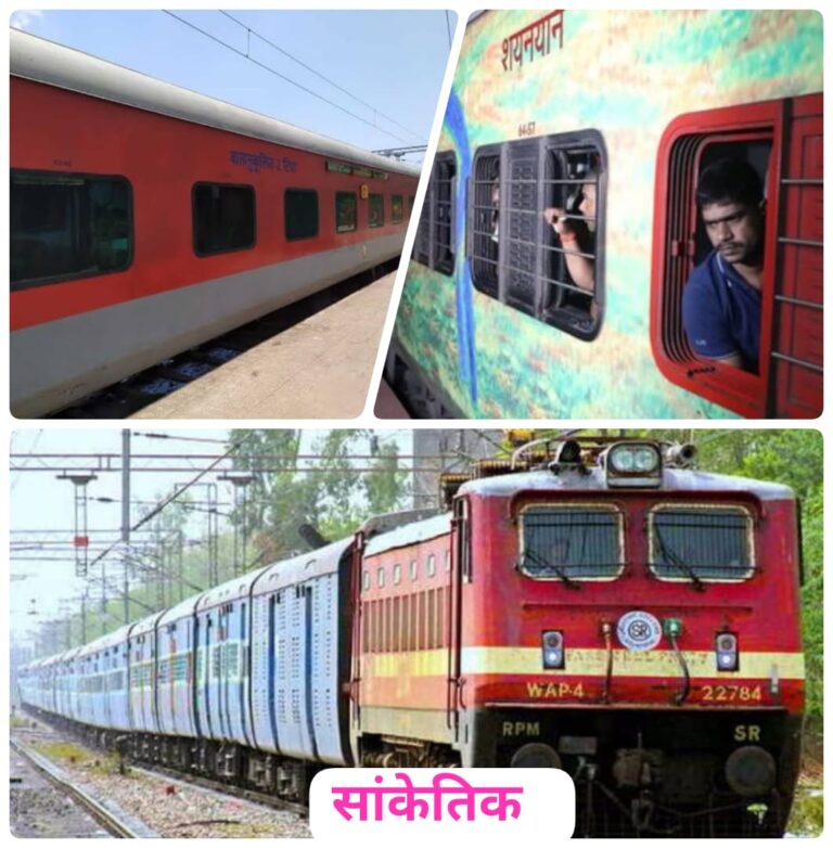 देवरिया में ब्रिज चौड़ीकरण के कारण विशेष ट्रेनों को लिया गया डाइवर्जन पर