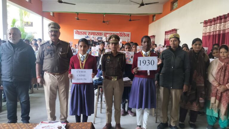 साइबर जागरूकता बेहद जरुरी ,एसआई प्रियंका