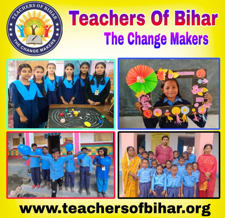शिक्षकों, छात्रों और शिक्षा प्रेमियों के लिए टीचर्स ऑफ बिहार मंच का सकारात्मक प्रयास जारी