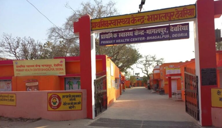 डॉक्टर नदारद स्वीपर पर ‘निर्भर’ पीएचसी भागलपुर