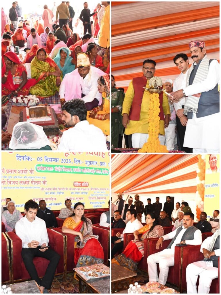 मुख्यमंत्री सामूहिक विवाह योजना के तहत 415 जोड़ों का सामूहिक विवाह सम्पन्न, जरूरतमंद परिवारों को मिला बड़ा सहारा