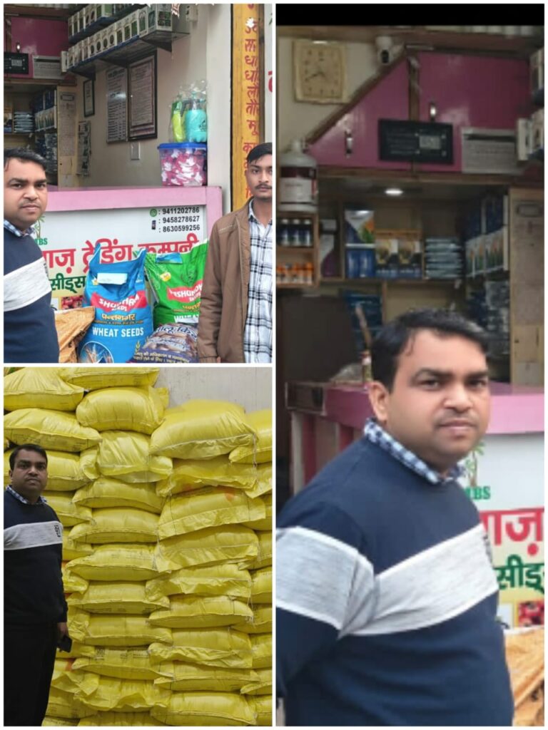 आगरा में उर्वरक पर सख्ती, कागरौल के तीन खाद विक्रेताओं के लाइसेंस निलंबित