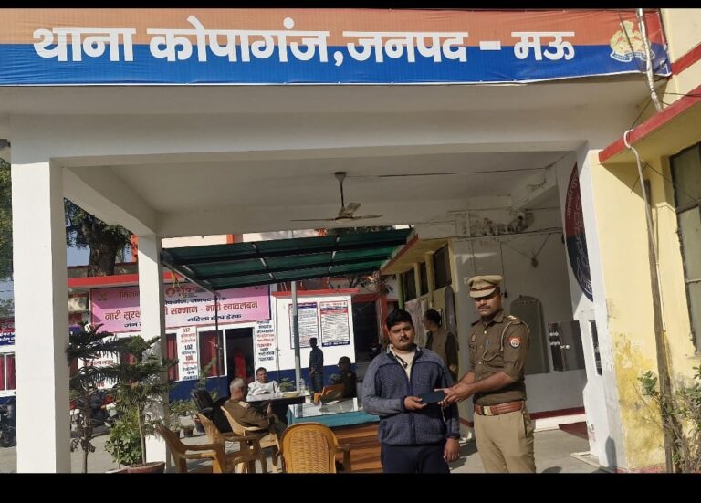 साइबर टीम कोपागंज द्वारा शिकायतकर्ता का मोबाईल कराया वापस