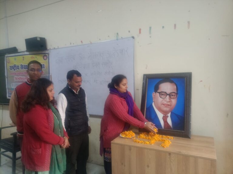 जेएनसीयू में बाबा साहब डॉ. भीमराव अंबेडकर के महापरिनिर्वाण दिवस पर संगोष्ठी आयोजित