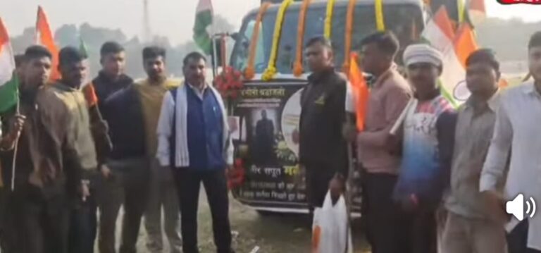 शहीद अग्निवीर मनीष यादव को नम आंखों से अंतिम विदाई