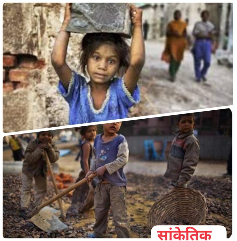 चाइल्ड लेबर—कानून मौजूद, फिर भी बच्चे मजदूर क्यों? भारत की सच्चाई उजागर करती विशेष रिपोर्ट