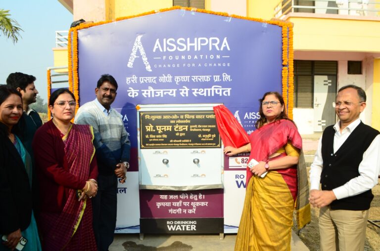 छात्र कल्याण की दिशा में बड़ा कदम: ऐश्प्रा फाउंडेशन ने लगाए आरओ वॉटर प्लांट