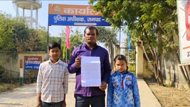दो बच्चों की मां प्रेमी संग लापता, पति ने पुलिस से लगाई गुहार