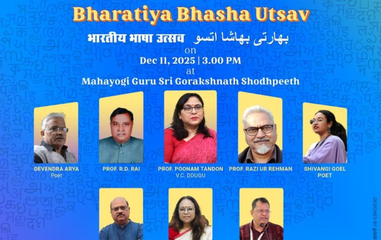 भाषाएं अनेक, भाव एक: थीम पर भारतीय भाषा उत्सव आज