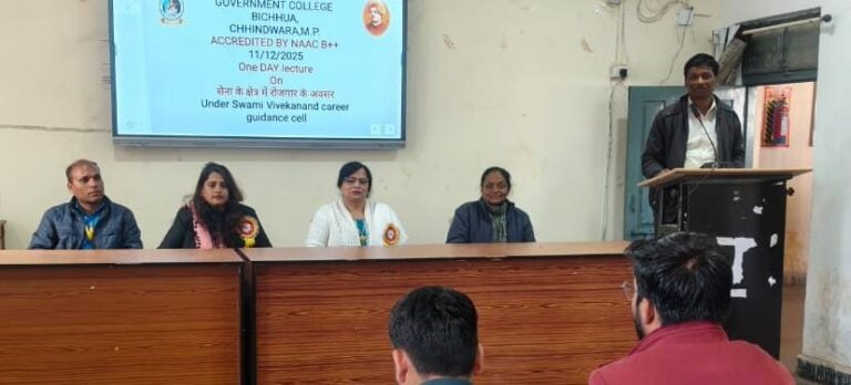 सेना में रोजगार संभावनाओं पर प्रेरक परिचर्चा