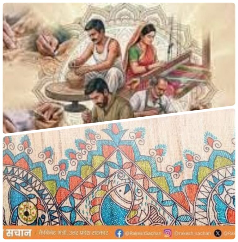 परंपरा, रोजगार और नवाचार का संगम है अखिल भारतीय हस्तशिल्प सप्ताह
