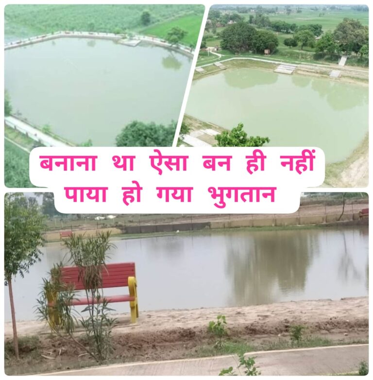अधूरा निर्माण और पूरा भुगतान: ग्रामीण बोले—यह साफ भ्रष्टाचार