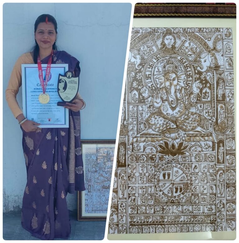 कोपागंज की बेटी का कमाल: 50 ग्राम मेहंदी से बना विश्व रिकॉर्ड