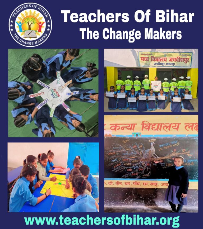 बिहार में गुणवत्तापूर्ण शिक्षा की नई क्रांति—टीचर्स ऑफ बिहार मंच की अभिनव पह