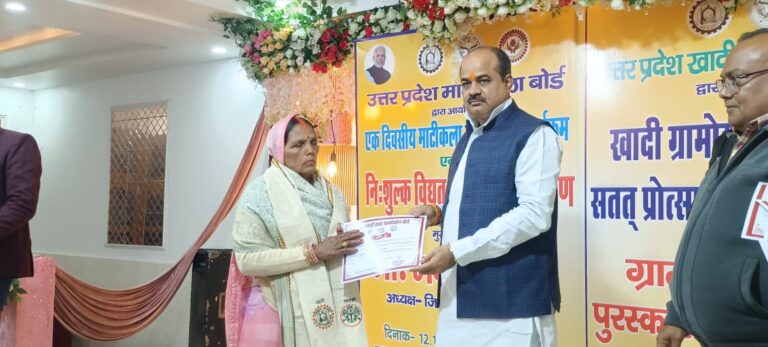 माटी कला जागरूकता एवं नि:शुल्क विद्युत चलित चाक वितरण कार्यक्रम संपन्न