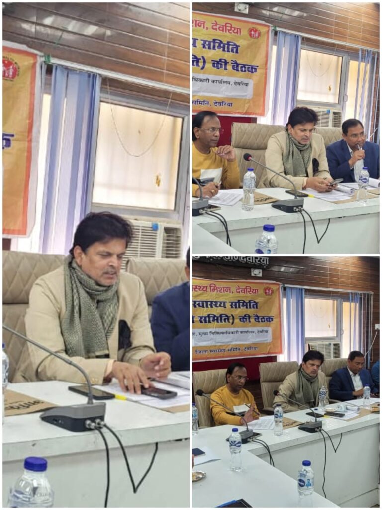 आयुष्मान आरोग्य मंदिरों की दैनिक निगरानी अनिवार्य: सीएमओ ने की स्वास्थ्य कार्यक्रमों की समीक्षा