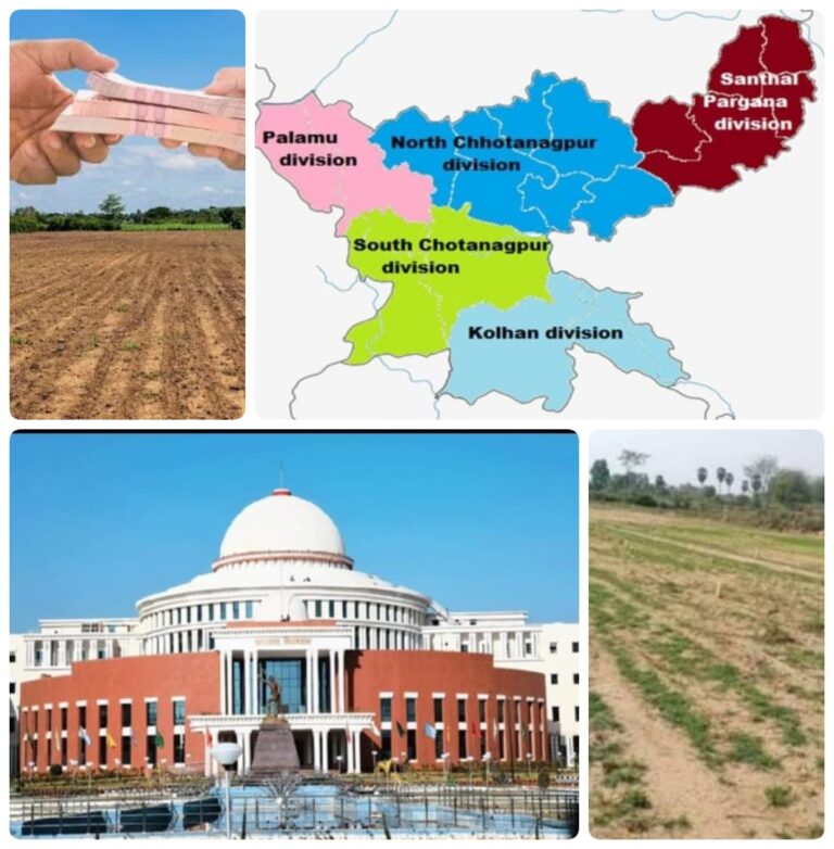 अवैध भूमि खरीद-बिक्री रोकने के लिए सरकार की कड़ी निगरानी