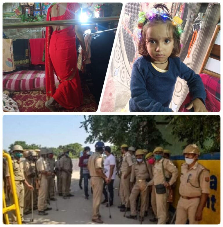 मऊ में दहेज हत्या का सनसनीखेज मामला, मां-बेटी मृत—सात पर केस दर्ज