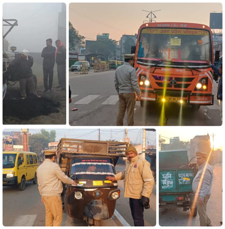 सर्दी–कोहरे में सुरक्षा मुहिम: पुलिस ने बढ़ाई निगरानी, जागरूकता अभियान जारी