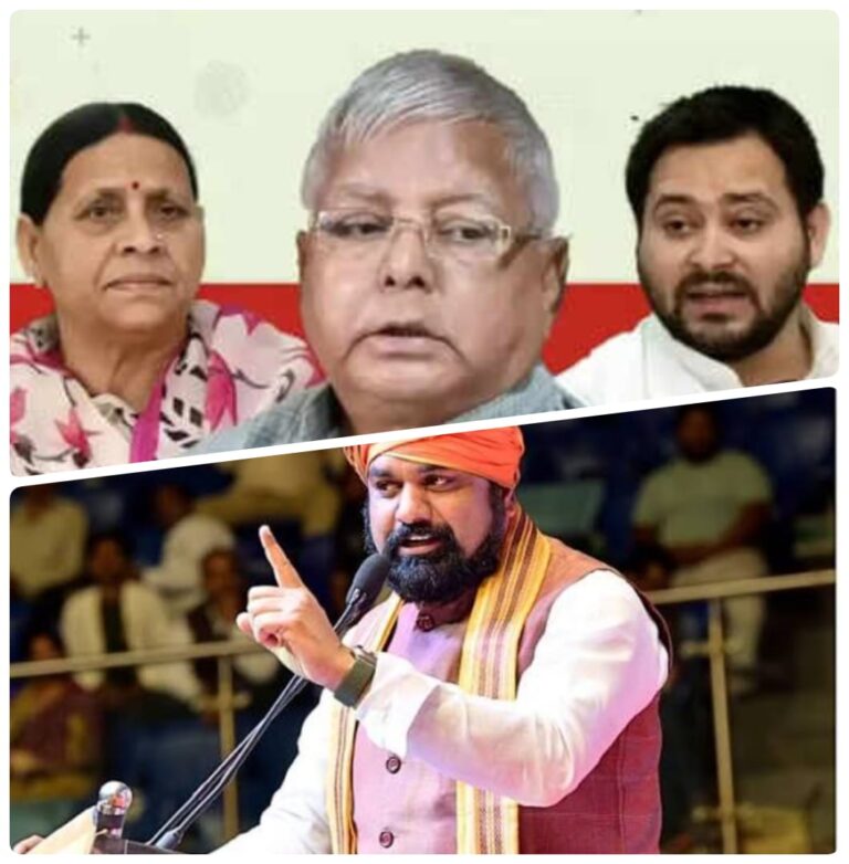 बिहार सरकार का बड़ा एक्शन: लालू यादव की जब्त संपत्तियों पर खुलेंगे सरकारी स्कूल, गृह मंत्री सम्राट चौधरी का ऐलान
