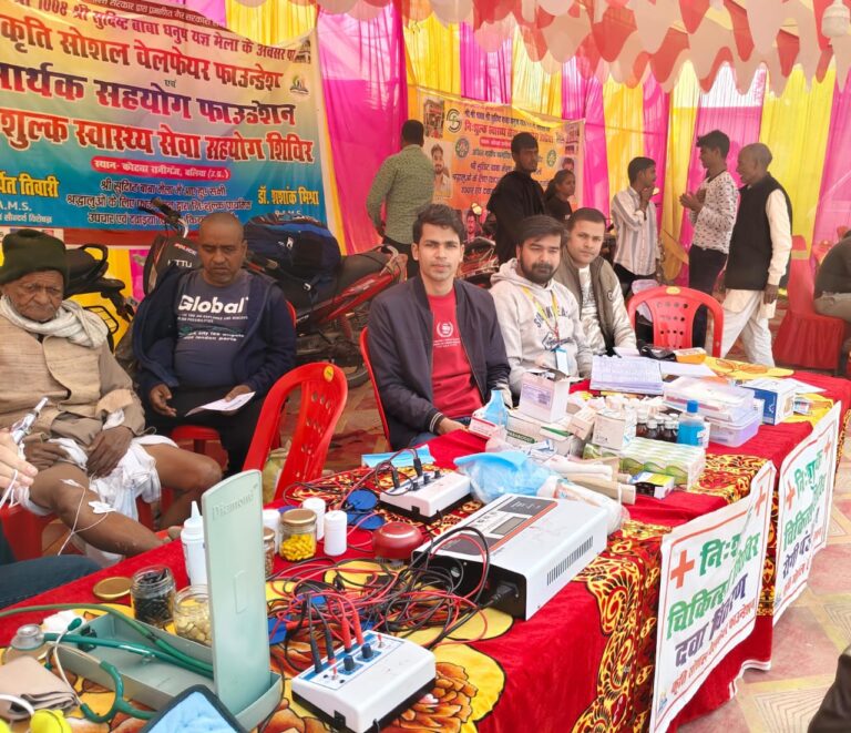 धनुष यज्ञ मेले में निःशुल्क स्वास्थ्य शिविर का आयोजन, सैकड़ों ग्रामीणों को मिल रहा लाभ