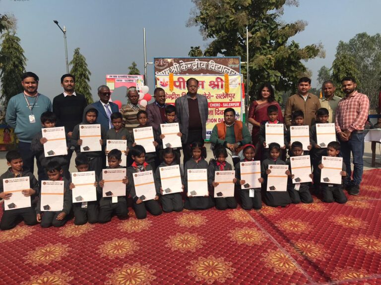 पीएम श्री केंद्रीय विद्यालय चेरो सलेमपुर मे स्थापना दिवस पर सांस्कृतिक एवं शैक्षणिक कार्यक्रम का भव्य आयोजन
