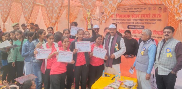 दो दिवसीय विधायक खेल स्पर्धा-2025 का समापन, खिलाड़ियों को मिले पुरस्कार