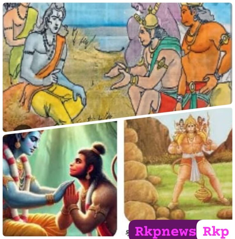 हनुमान मिलन से सुग्रीव संधि तक