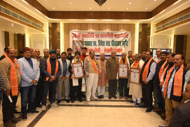 सहज भाव से दुर्गम पथ के राही थे पत्रकार दिनेश – प्रो. चितरंजन मिश्र