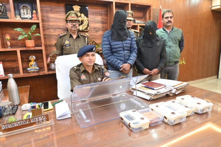 सरकारी योजनाओं के नाम पर साइबर ठगी करने वाला गिरोह बेनकाब, दो आरोपी गिरफ्तार