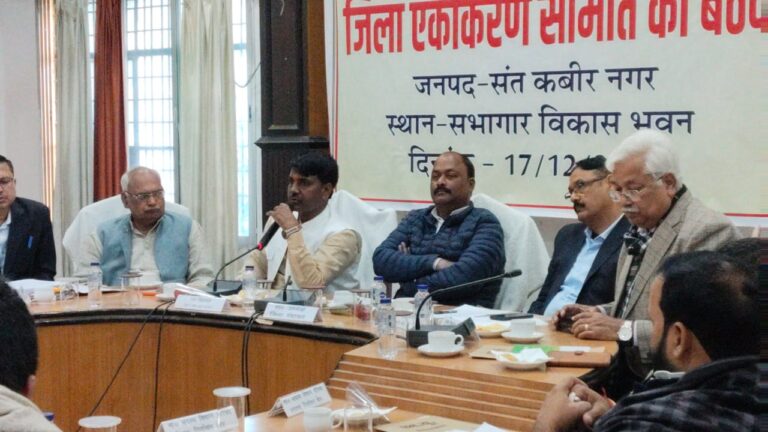 जिला एकीकरण समिति की बैठक में राष्ट्रीय एकता पर जोर, एसआईआर को बताया एकीकरण का अहम माध्यम