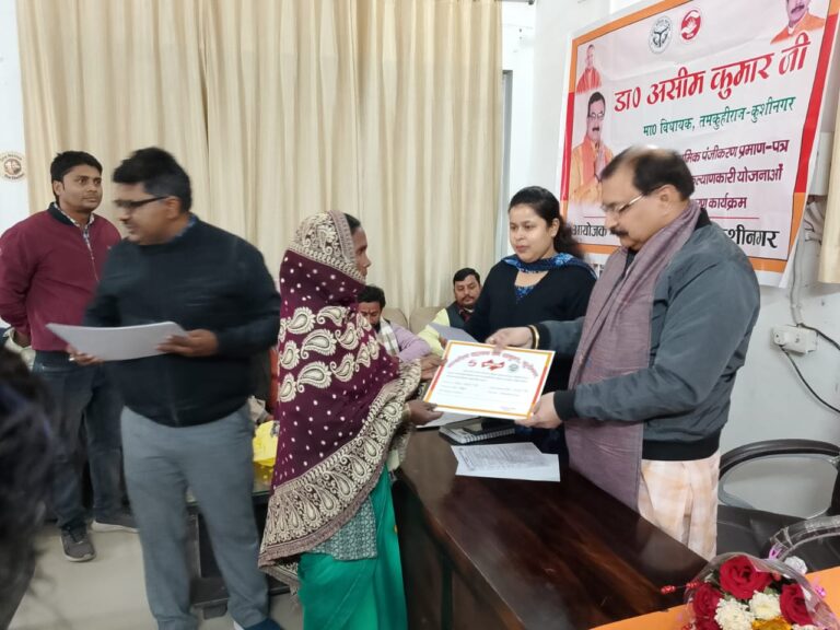 विधायक डॉ. असीम कुमार ने निर्माण श्रमिकों को विभिन्न योजनाओं के स्वीकृति पत्र वितरित किए