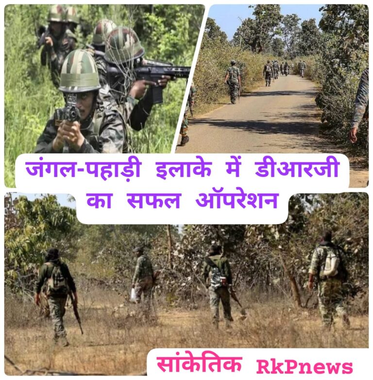 सुकमा मुठभेड़ में तीन माओवादी ढेर, महिला नक्सली भी शामिल; 2025 में अब तक 284 नक्सलियों का सफाया