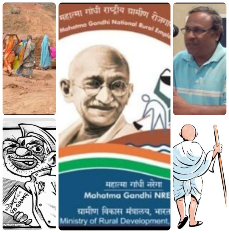 ग्रामीण भारत में रोजगार अधिकार बनाम सरकारी कृपा