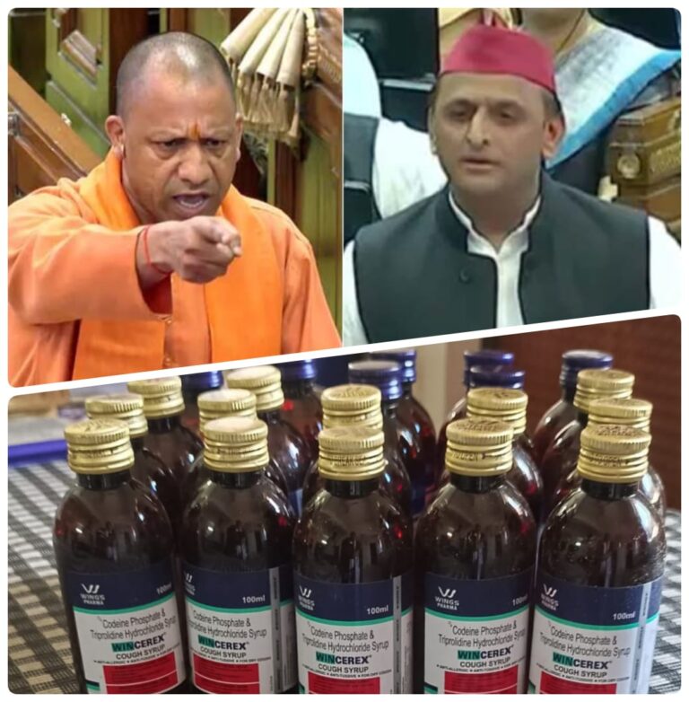अवैध सिरप कारोबार पर यूपी में बड़ा एक्शन, कई गिरफ्तार