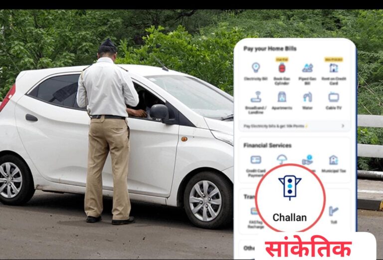 ई-चालान सिस्टम पर सवाल: वाहन खड़ा रहा, चालान दौड़ता रहा