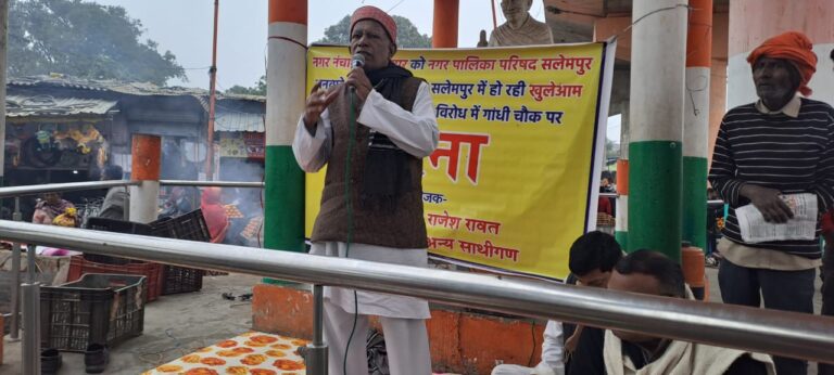 नगर पंचायत के खिलाफ पूर्व अध्यक्ष सुधाकर गुप्ता का धरना, मुख्यमंत्री को भेजा गया मांग पत्र