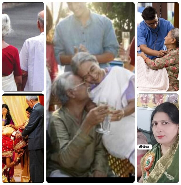 बुढ़ापा: डर नहीं, समझ और सम्मान की जरूरत