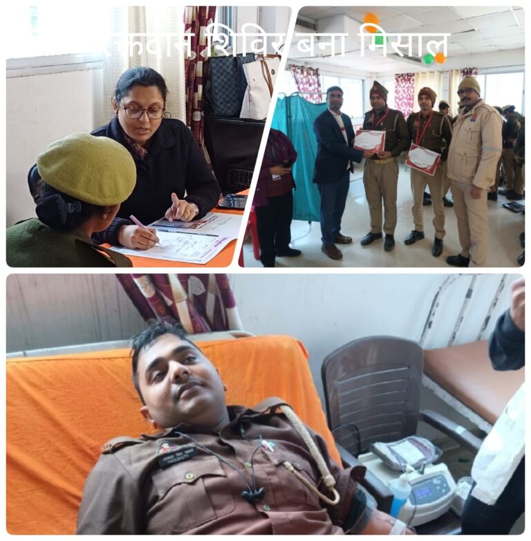 स्वास्थ्य जागरूकता की दिशा में पुलिस का सराहनीय कदम