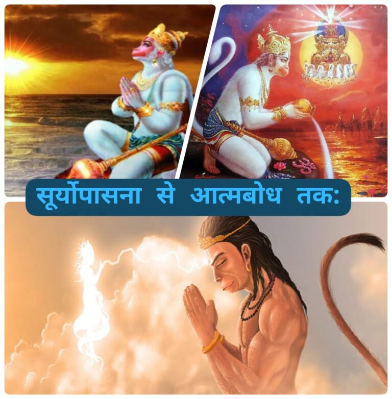 “जब सूर्य देव बने जीवन गुरु: पुराणों में छिपा चेतना का रहस्य”