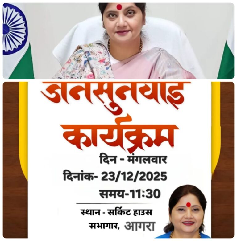 23 दिसंबर को सर्किट हाउस में पीड़ित महिलाओं की समस्याएं सुनेंगी राज्य महिला आयोग की अध्यक्ष डॉ. बबीता सिंह चौहान