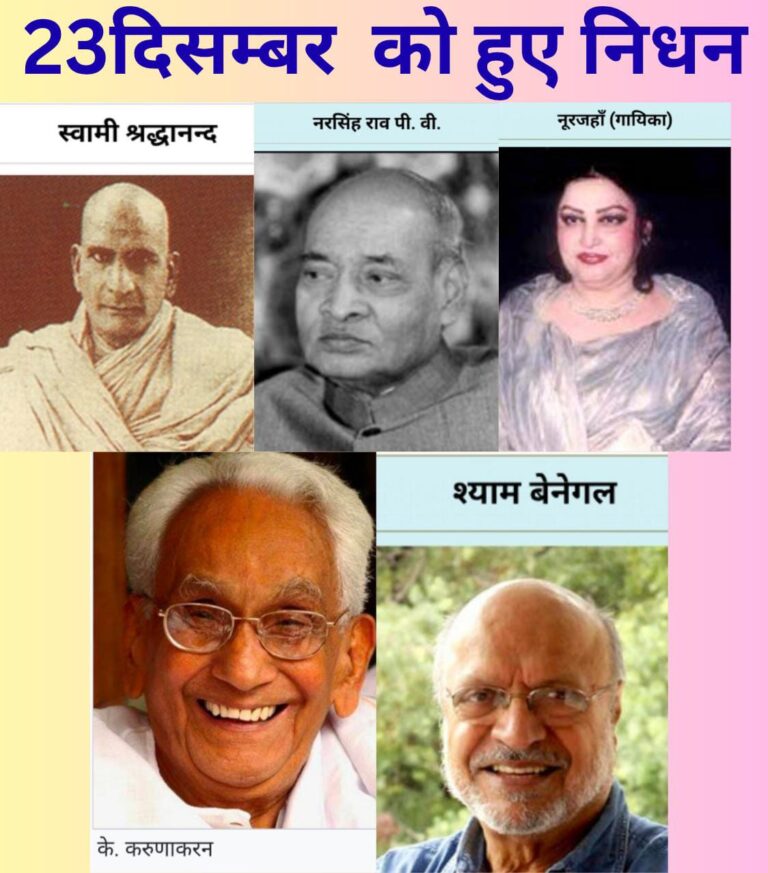 देश निर्माण में नेताओं और कलाकारों की भूमिका
