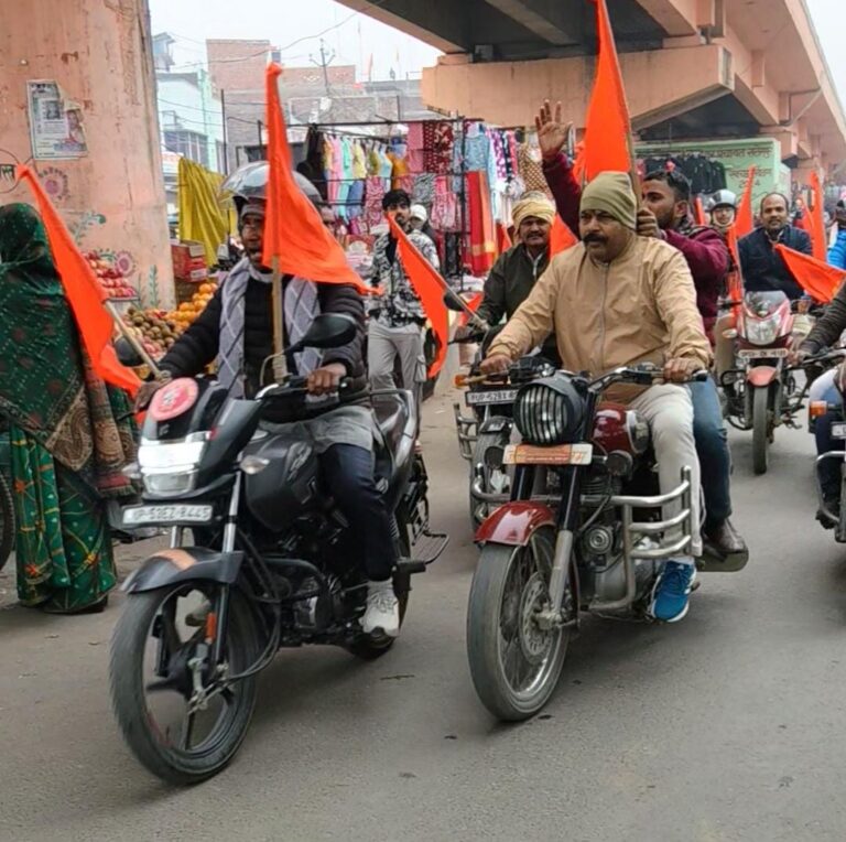 जागरूकता मोटरसाइकिल रैली का आयोजन, सम्मेलन को लेकर लोगों से जुड़ने की पहल