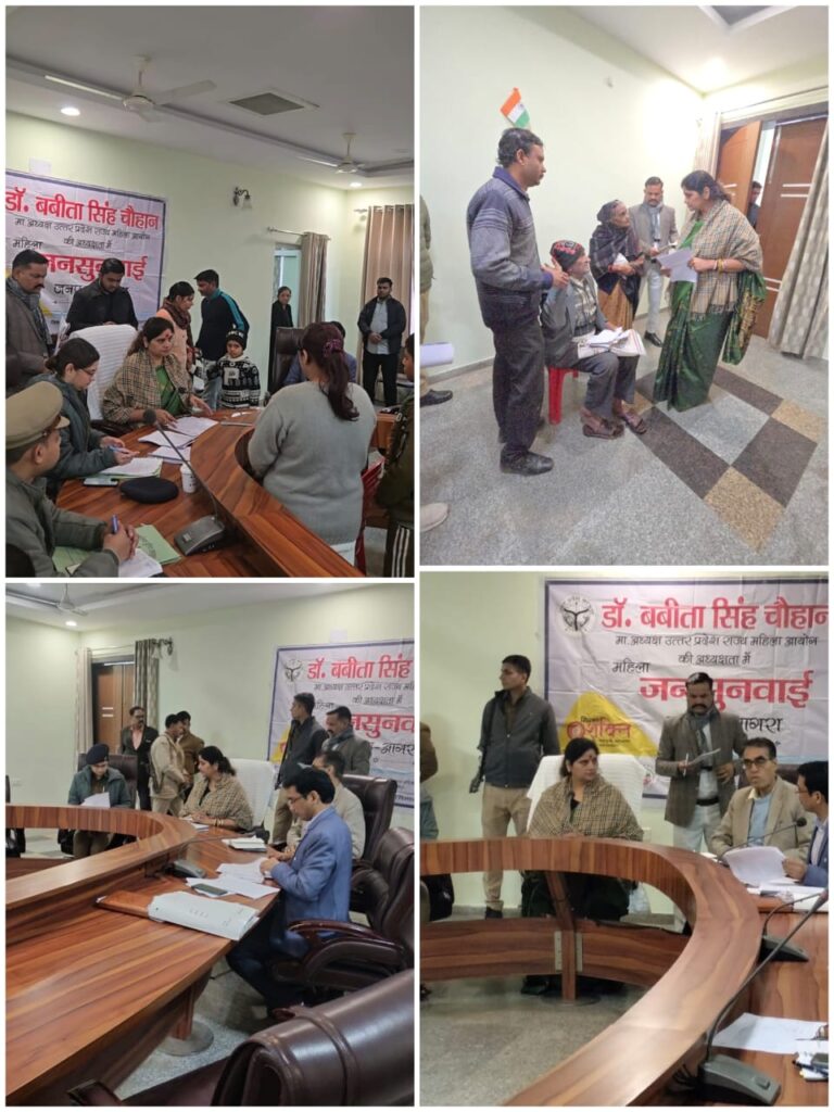 महिलाआयोग अध्यक्ष डॉ. बबीता चौहान ने अधिकारियों को दिए त्वरित न्याय के निर्देश
