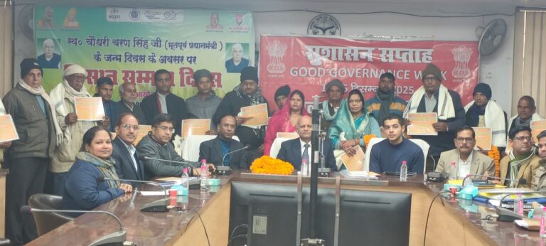 सुशासन सप्ताह के तहत विकास भवन में आयोजित हुई कार्यशाला