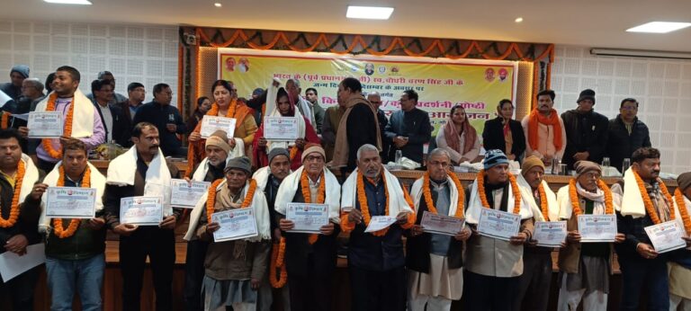 किसान दिवस पर आयोजित हुआ भव्य सम्मान समारोह