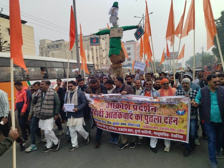 बंगला देश मे हिन्दुओ पर हो रहे अत्याचार को लेकर आक्रोश प्रदर्शन