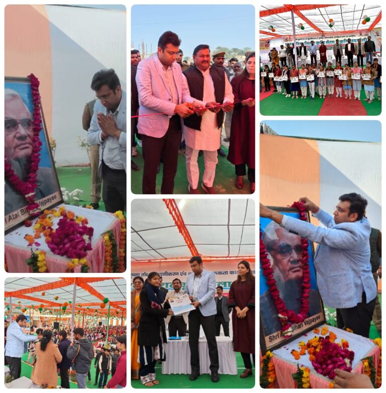 शताब्दी समापन पर विराट किसान मेला का डीएम ने किया शुभारंभ
