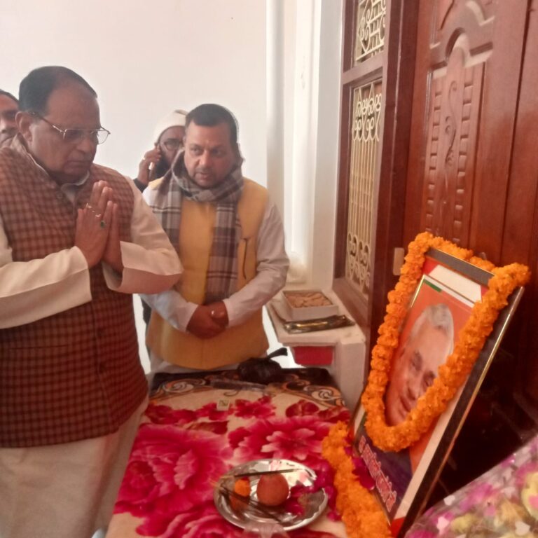 अटल बिहारी वाजपेयी की 101वीं जयंती गरिमामय वातावरण में मनाई गई